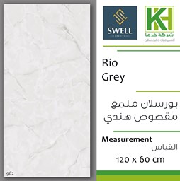 عرض تفاصيل بلاط بورسلان ملمع مقصوص 60×120 سم هندي ريو جراي
 صورة بلاط بورسلان ملمع مقصوص 60×120 سم هندي ريو جراي